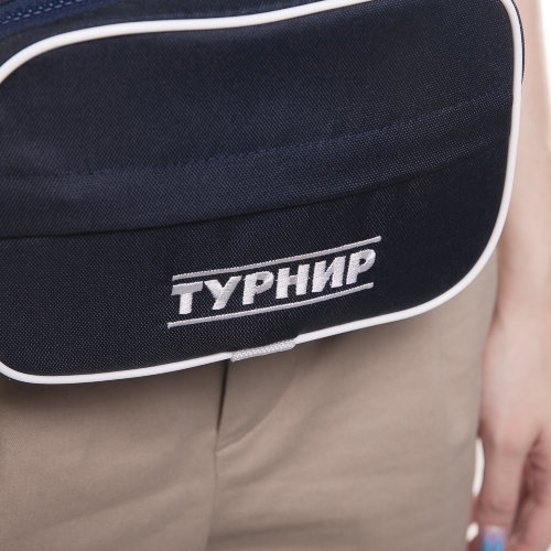 Поясная сумка ЮНОСТЬ™ Турнир «Турнир» (Темно-синий) - фото 10656