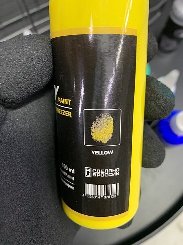 Allcity заправка Acrylic Permanent paint yellow 100мл. - фото 40178