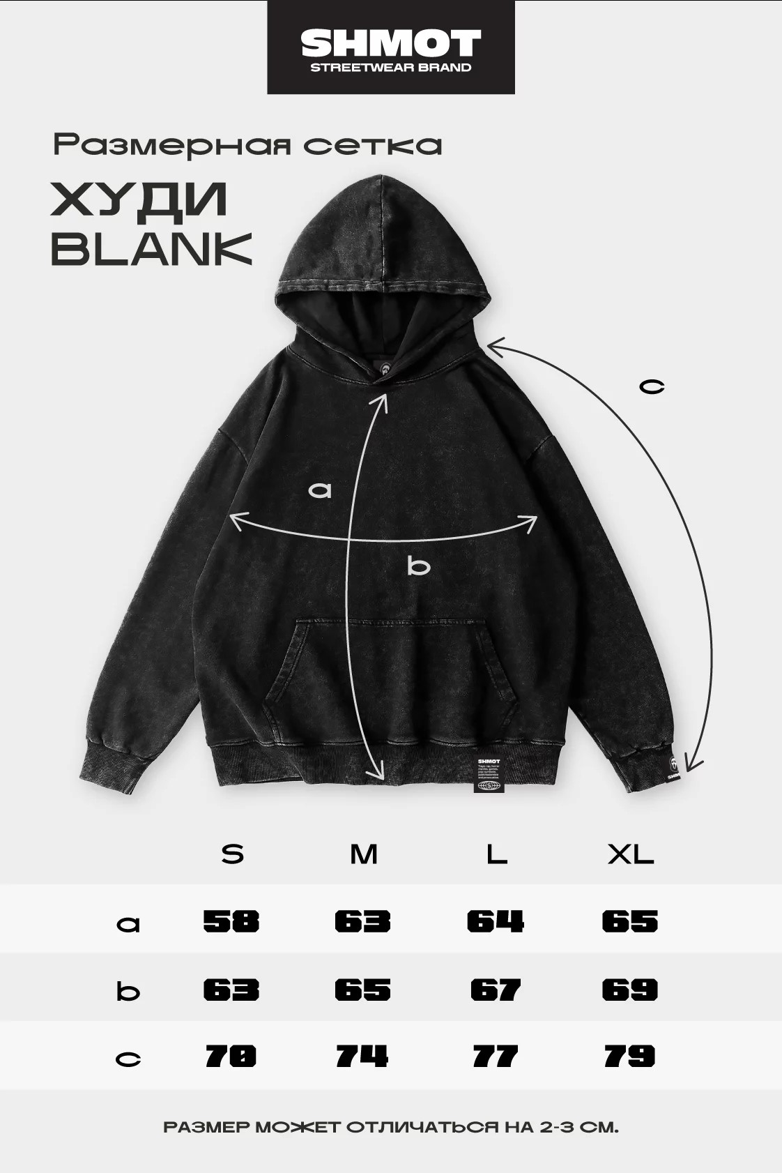 Худи SHMOT "KANYE", GARMENT DYE бежевый - фото 44002
