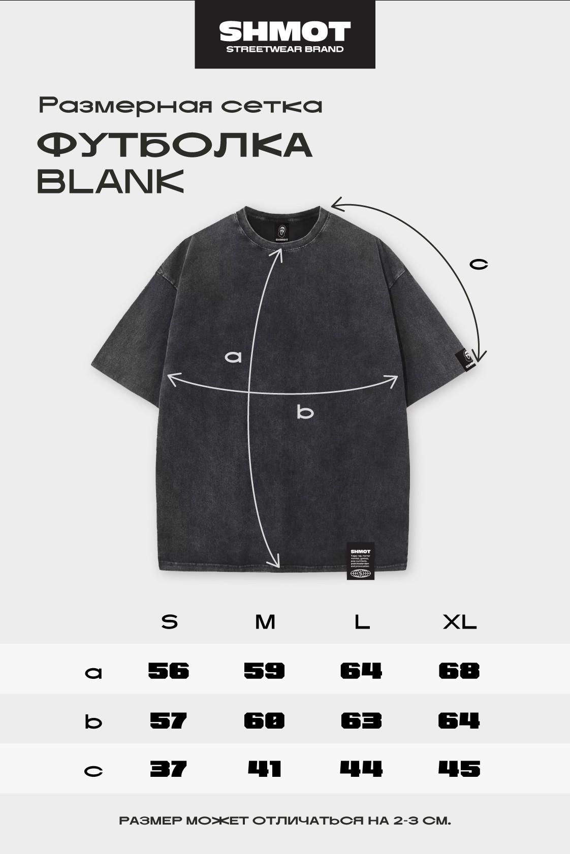 Футболка SHMOT "BLANK", GARMENT DYE зеленый - фото 44023