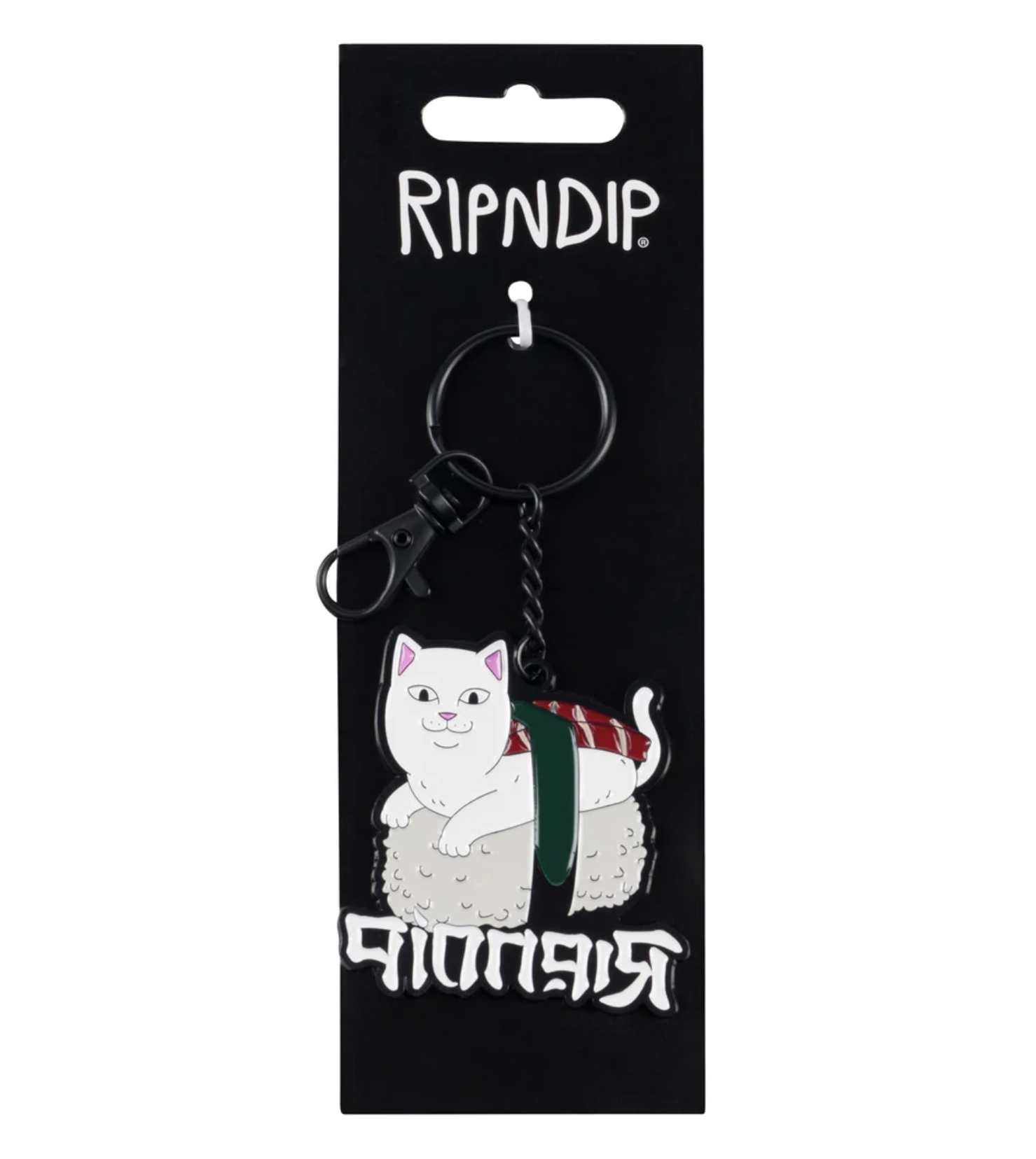 Ключница RIPNDIP Sushi Nerm Key Chain - фото 44392