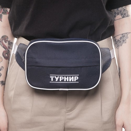 Поясная сумка ЮНОСТЬ™ Турнир «Турнир» (Темно-синий)