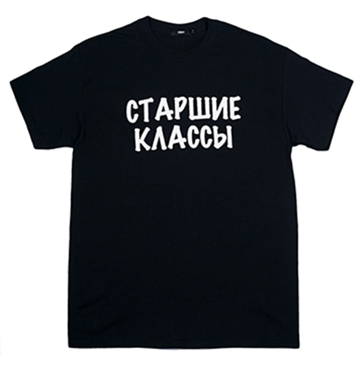 СТАРШИЕКЛАССЫ Футболка старшие клас F59