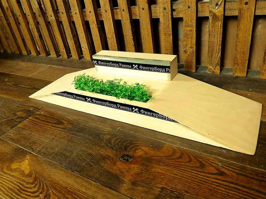 ФБР - деревянные фигуры для фингербординга Фанбокс grass + бокс