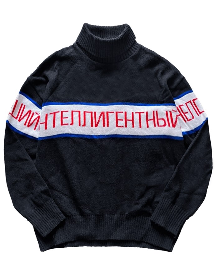 БИЧ Джемпер с горлом