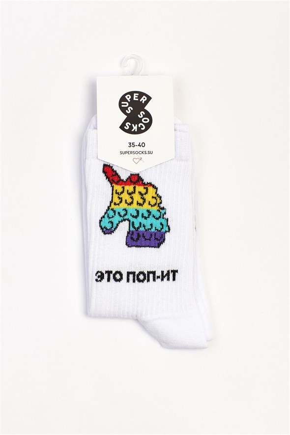 Носки SUPER SOCKS Поп-ит и симпл-димпл
