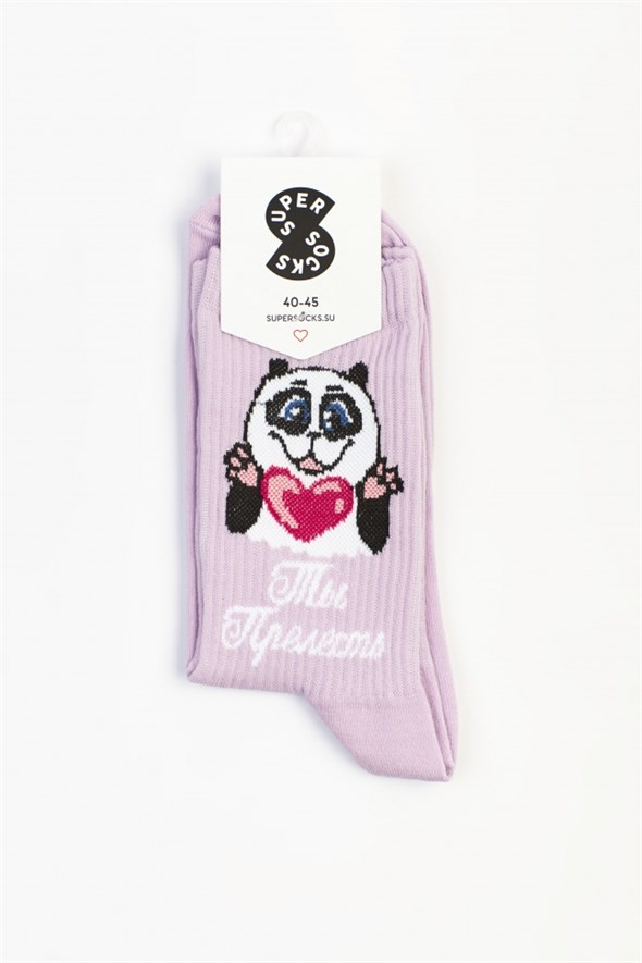 Носки SUPER SOCKS Ты прелесть, сиреневый