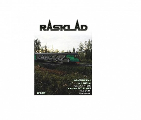 ЖУРНАЛ Rasklad Magazine 2