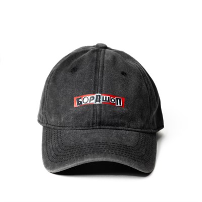 Кепка БОРДШОП#1 BAKER3 черный