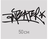 Наклейка ANTEATER Sticker-Big-Tag-Black - фото 31837