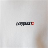 Худи БОРДШОП#1 oversize белый Classic logo - фото 39023