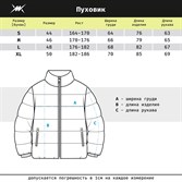 Пуффер Молодость Basic Basic 2.0 коричневый - фото 43380