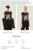 SoWhat? Безрукавка "S" Black - фото 45770