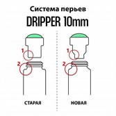 Dope dripper paint 10mm / 25ml pastel green - фото 51895