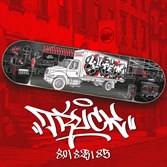 Доска КутёЖ Truck 8.5 - фото 52200